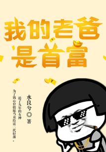 拂晓之花语
