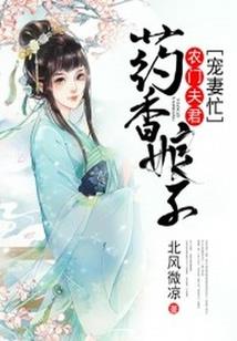 陌莲醉