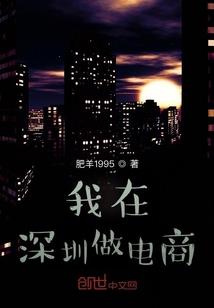逆世之战轮回