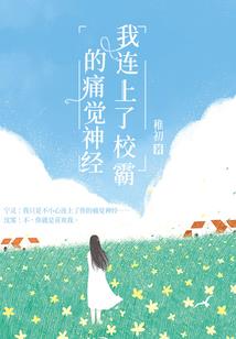 红绳痴恋