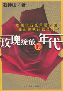 全职者