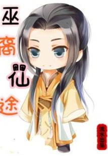 九夜神皇