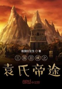 苏小姐的故事