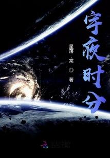 法师的平行宇宙之旅