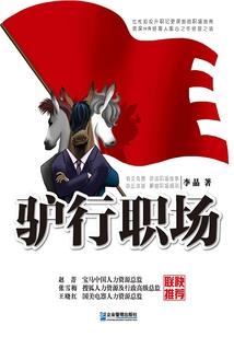 嘘，易先生(合作)