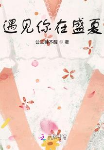 第一势力