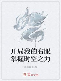 我有一座大酒店