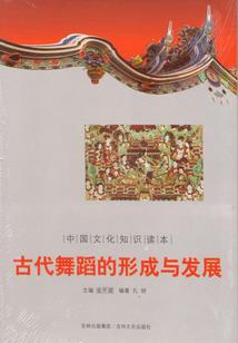 魅武纪