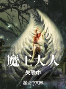 梦入凡尘