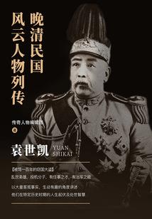 海贼之我是天龙人