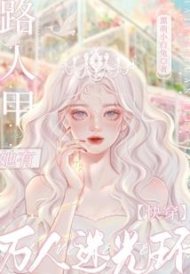 仙有仙归