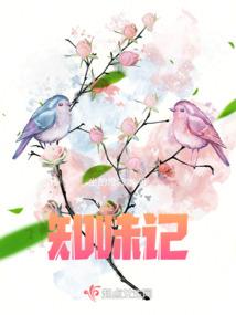 在聊斋世界成神