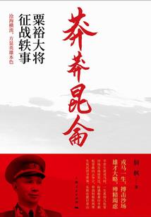 贴身战王