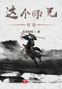 侍候姚子琪