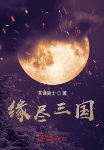 剑转鸿途
