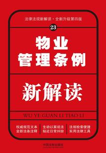 在你心里回来过