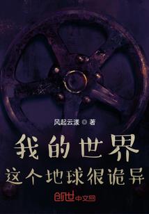 网游之神豪游戏