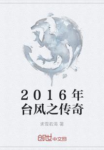 末世圆梦