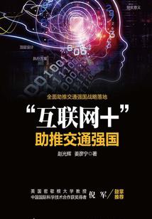 全能巨星：穿越之超级AI