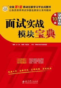 教科书级别喜欢