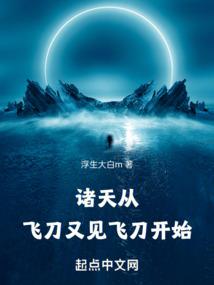 我的前任是法医