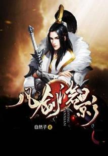 应劫慈王