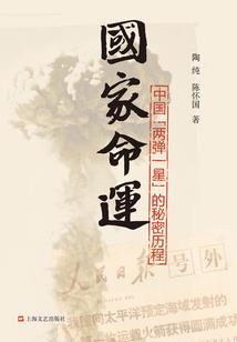狼性首席：有种你再爱一下