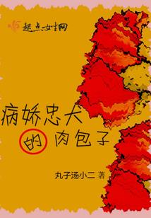 倾城美人惑魅君