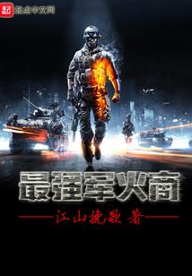 诡道封神
