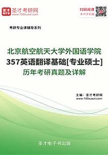 重生之嗜血罗刹
