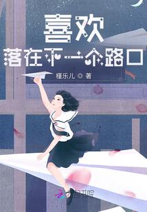 时光与我赋相思
