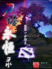 驭夫101次：逆天兽妃狂撩汉
