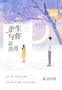 快乐的夏伊