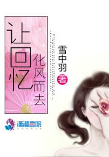 重生之纵世眷宠