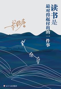 怪异事件秘录