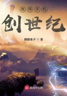 危城36日