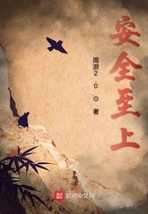 重生之暖心