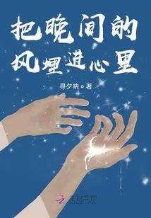 末路不朽