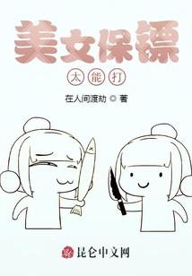 六界灵仙