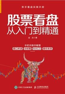 九天之巅