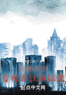 朝流妃