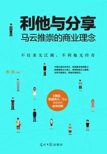 带个系统逆天下