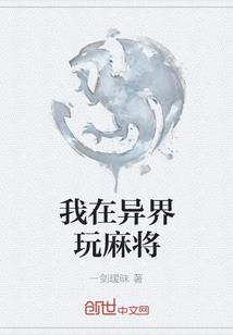 法光明和黑暗