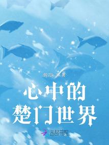 火影之九尾妖狐漩涡红鸣