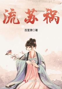 剑气长河落日圆