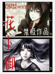 美漫之DNF控偶师