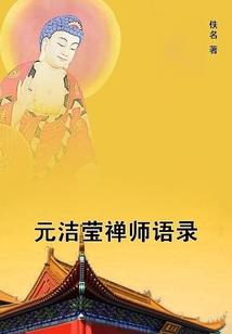 家有刁蛮王妃