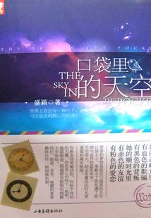 尼莫之世界