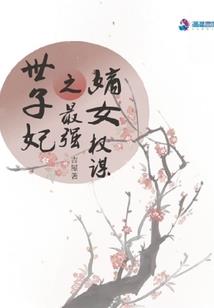 造星进行时