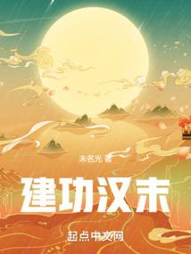 剑动神魔